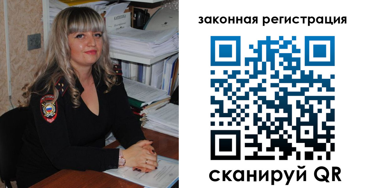 регистрация для дет. сада в Глазове
