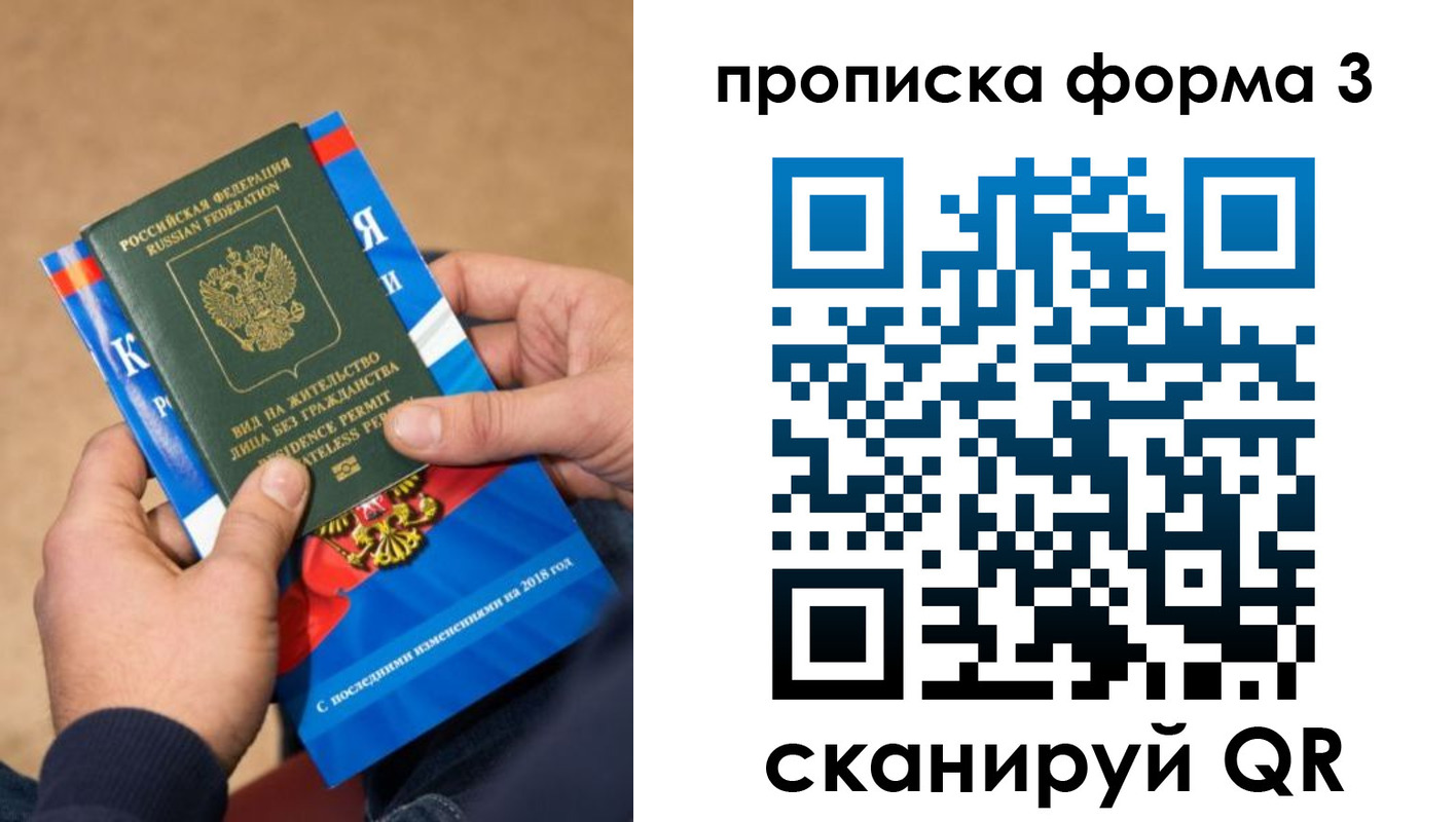 прописка поиск в Глазове
