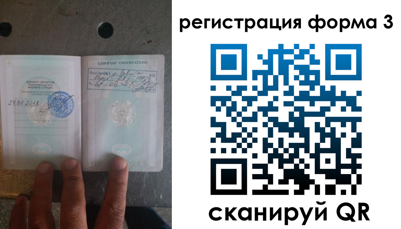 прописка от собственника в Глазове